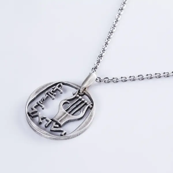 תליון כסף מתנה לאישה