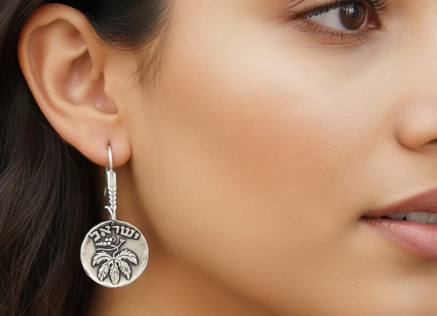 עגילים ממטבע 50 פרוטה, שנת 1949