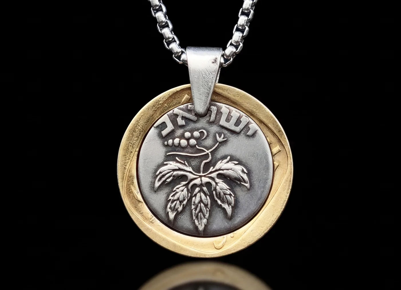 תליון גפן, 50 פרוטה, שנת 1949. מהמטבעות הראשונים של ישראל