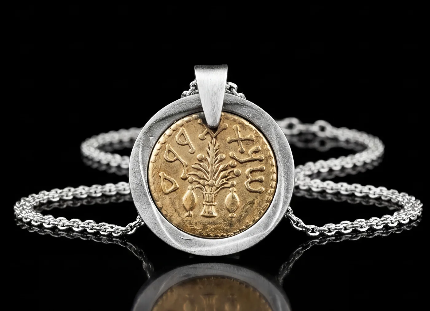 תליון ארבעת המינים, 50 שקלים, שנות ה 80