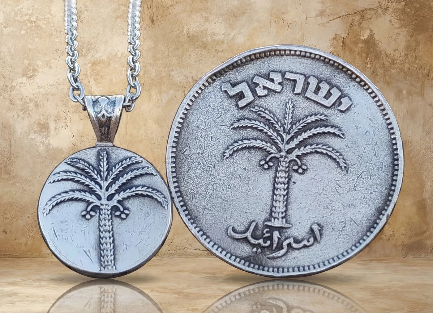 תליון עץ תמר, 100 פרוטה - מהמטבעות הראשונים של ישראל