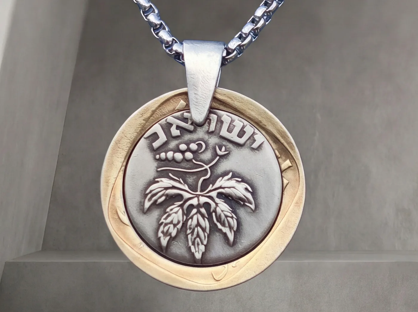 תליון גפן, 50 פרוטה, שנת 1949. מהמטבעות הראשונים של ישראל