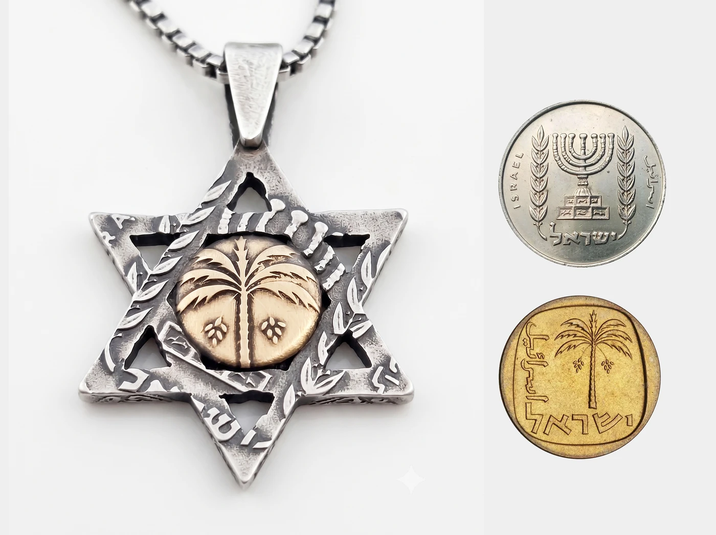 תליון מגן דוד שעשוי מ2 מטבעות ישנים