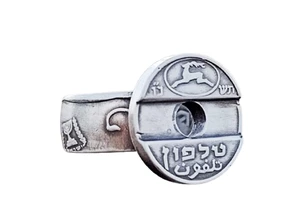 טבעת אסימון שנות ה 60