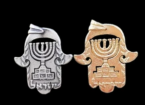 תליון חמסה חתוך ממטבע 1     לירה שנות ה 60