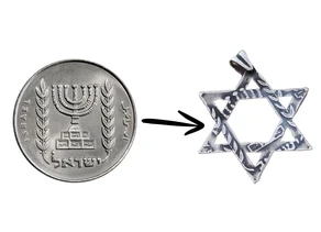 תליון מגן דוד עשוי ממטבע  1 לירה, שנות ה 60