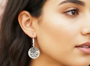 עגילים ממטבע 50 פרוטה,      שנת 1949