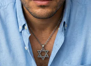 תליון מגן דוד עשוי ממטבע  הרצל, 10 שקלים ישנים