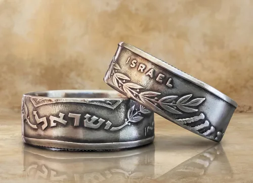 טבעת מנורה ממטבע 1 לירה , שנות ה 60