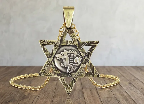 תליון מגן דוד עשוי ממטבע בן גוריון ומטבע אריה יהודה