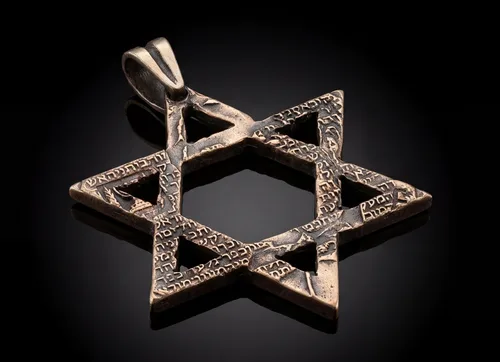 תליון מגן דוד עשוי ממטבע    רוטשילד