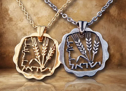 תליון שיבולים - 1 אגורה שנות ה 60