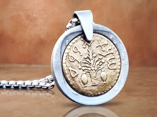 תליון ארבעת המינים, 50 שקלים, שנות ה 80