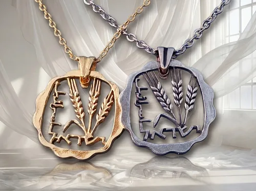 תליון שיבולים - 1 אגורה שנות ה 60