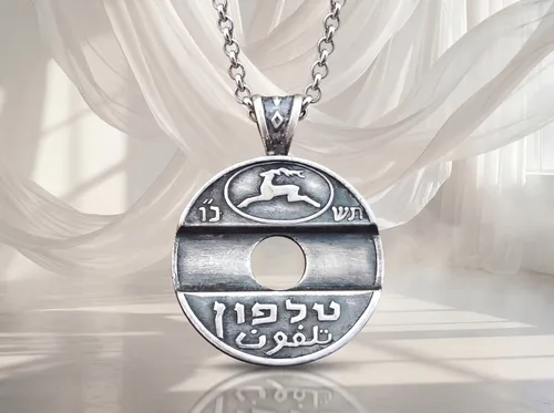 תליון מאסימון, שנות ה 60