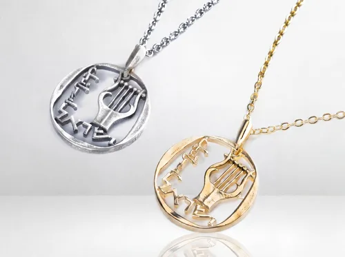 תליון כינור דוד בעבודת יד - עשוי ממטבע 25 אגורות, שנות ה 70