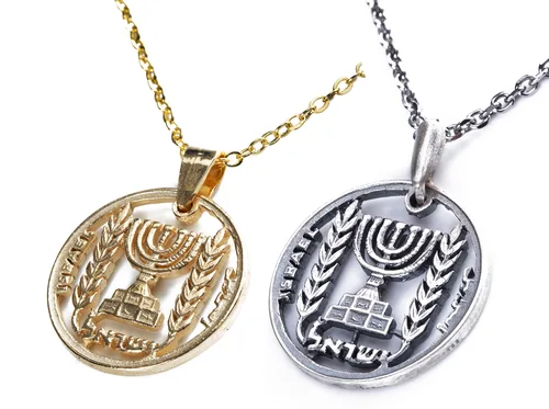 תליון מנורה - 1 לירה, שנות ה 60