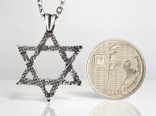 תליון מגן דוד ממטבע הרצל עבודת יד | מירן שביט