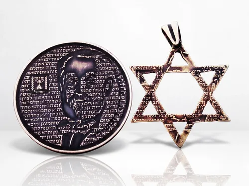 תליון מגן דוד רוטשילד עבודת יד בעיצוב מירן שביט