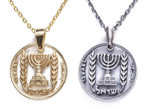 תליון עבודת יד - עשוי ממטבע מנורה, שנות ה 60
